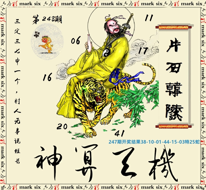中国梦推荐